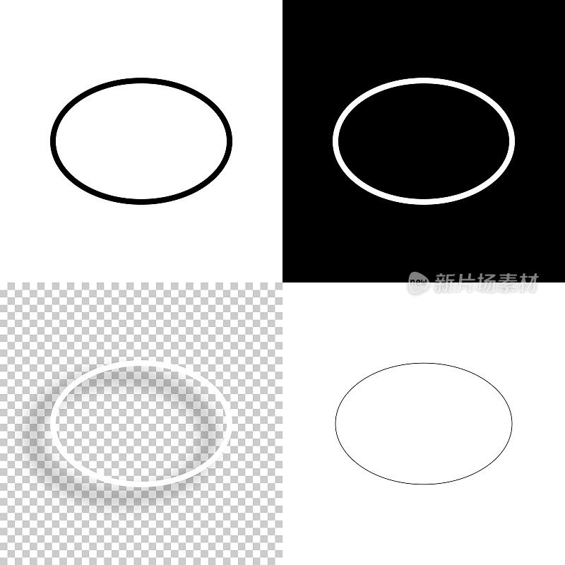 椭圆形。图标设计。空白，白色和黑色背景-线图标