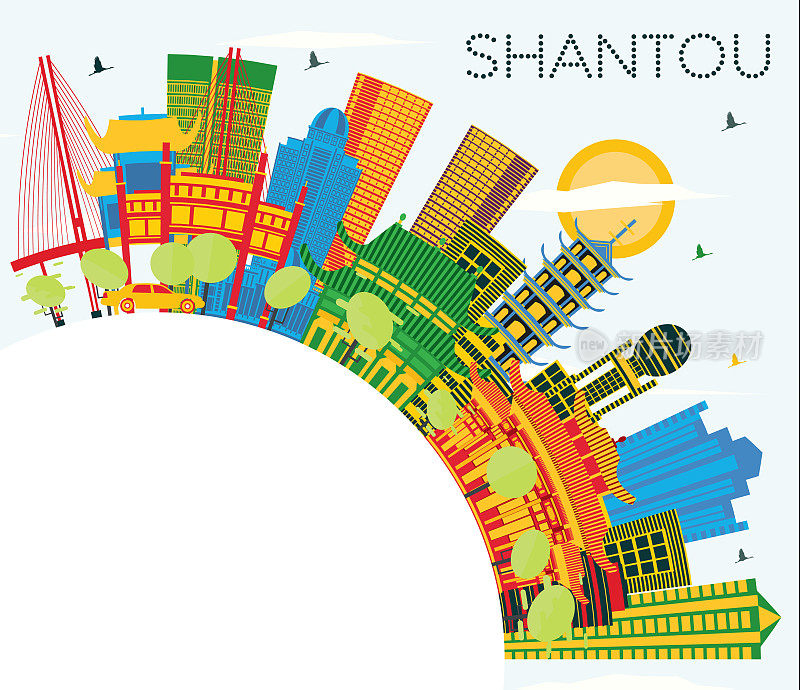 汕头中国天际线与彩色建筑，蓝天和复制空间。