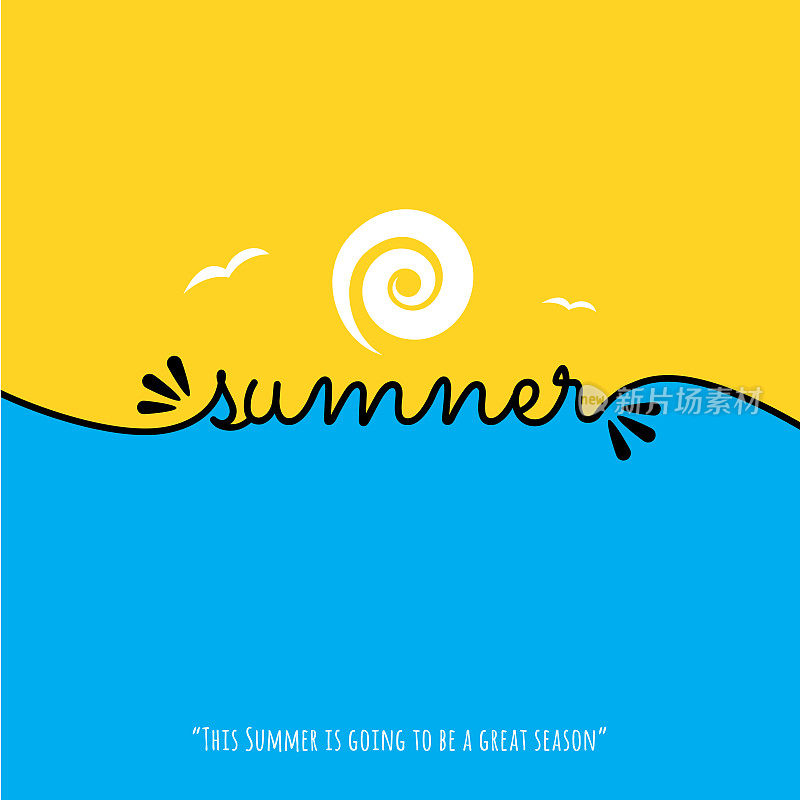 暑假股票插图字体构图