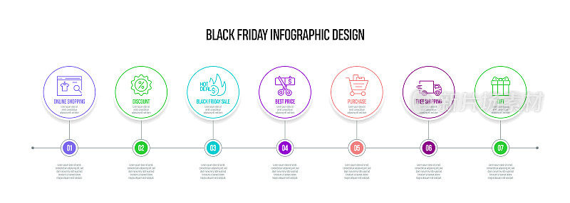 黑色星期五概念矢量线信息图形设计图标。7选项或步骤的介绍，横幅，工作流程布局，流程图等。