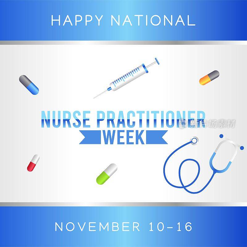 全国护士从业人员周快乐载体插图。适合制作贺卡、海报、横幅。