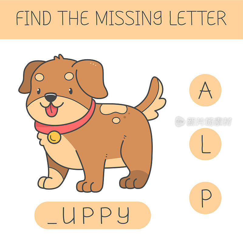 寻找丢失的信是一款适合带狗的孩子玩的教育游戏。可爱的卡通小狗。练习英文字母。