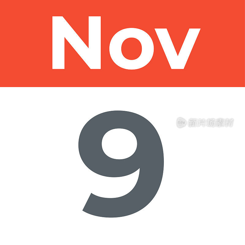 11月9日――日历叶子。矢量图