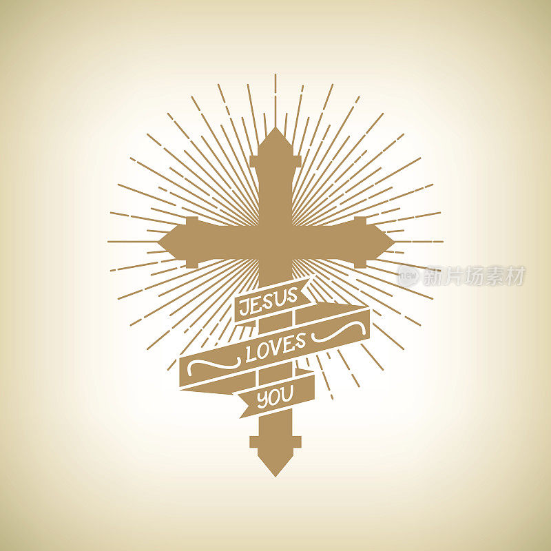 潮人的象征。十字架。耶稣爱你。宗教