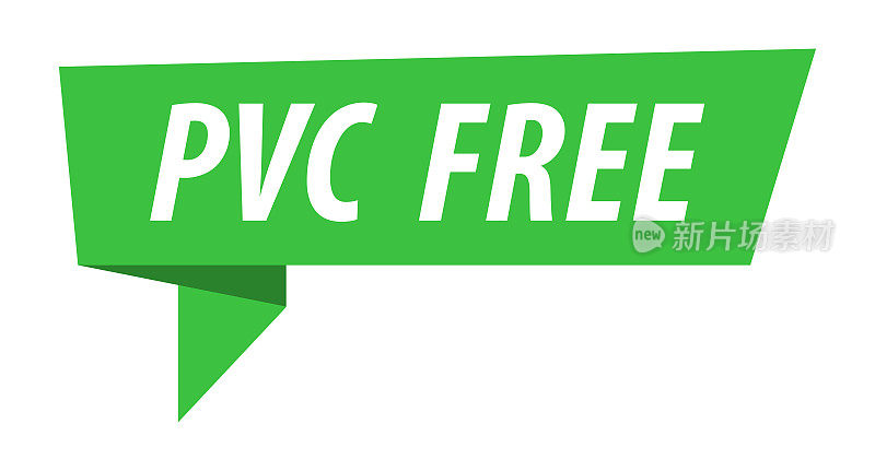 PVC免费-横幅，讲话气泡，标签，丝带模板。向量股票插图