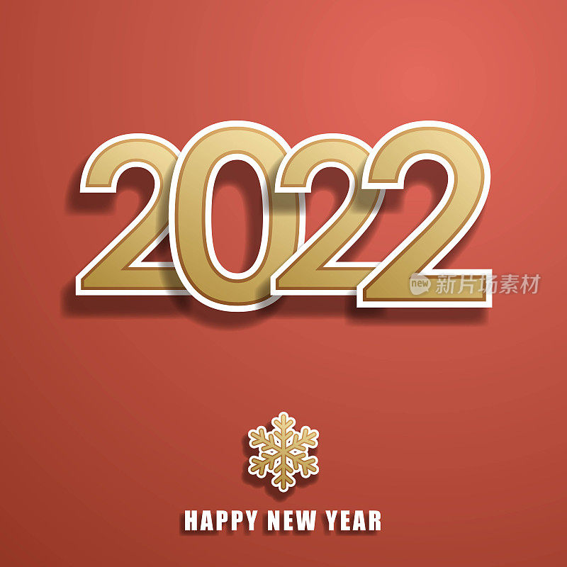 2022年新年庆祝活动