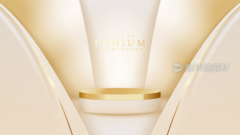 白色的产品展示平台与金色的曲线和闪光的灯光效果元素。