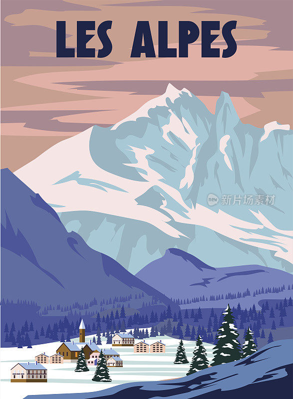 阿尔卑斯滑雪场海报，复古。勃朗峰冬季旅行卡