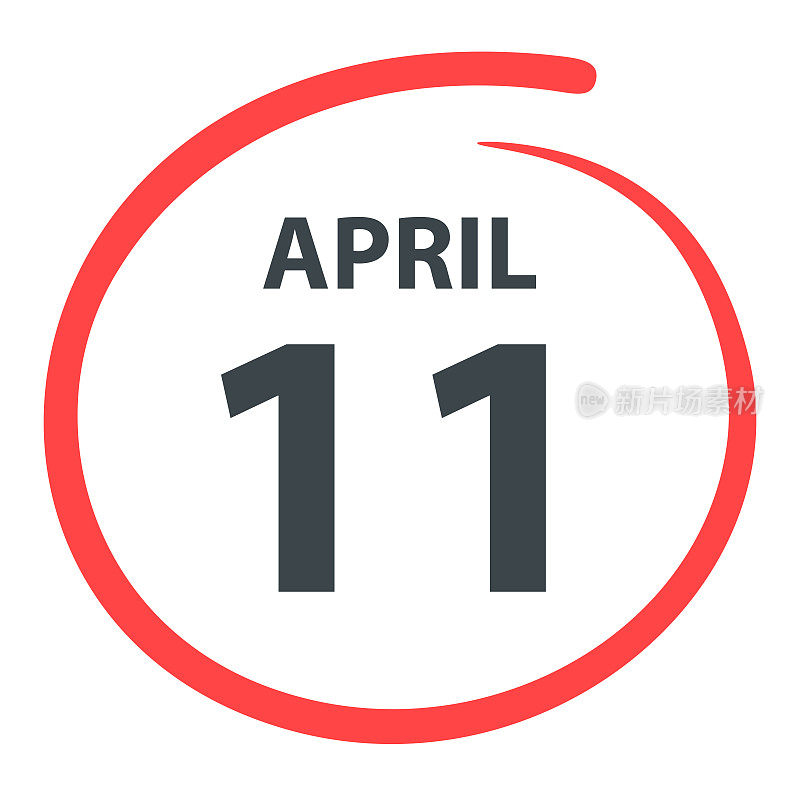4月11日――白底红圈的日期