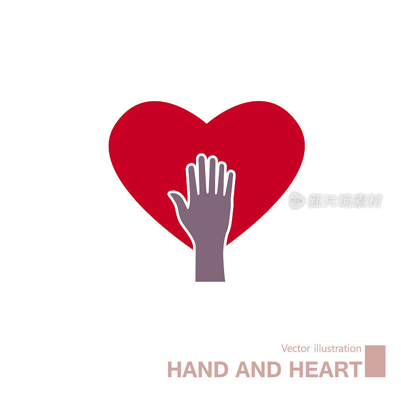 手和心的象征。