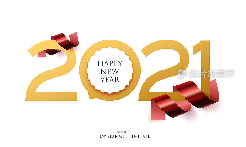2021年新年标志。节日贺卡。矢量插图。节日贺卡设计，邀请函，日历等库存插图