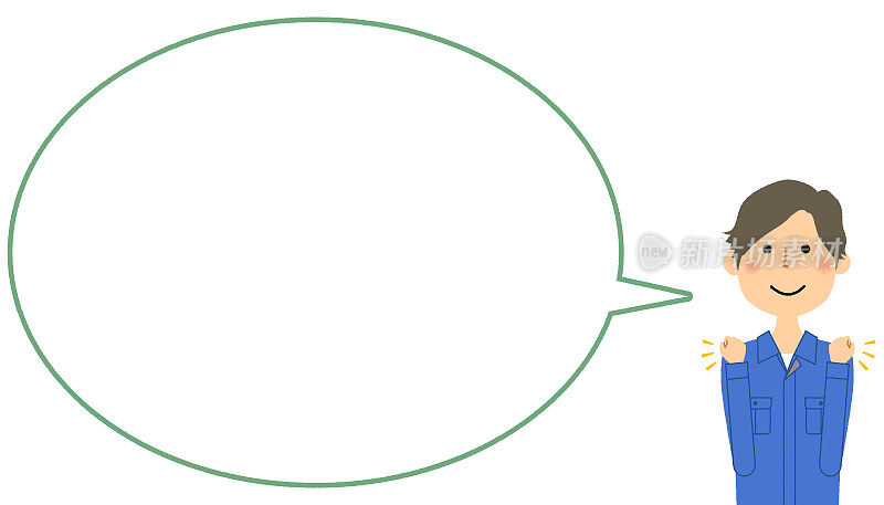 男性工作者，空白文本气泡，气球