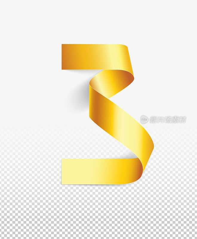 第3个向量-一个狭窄的纸条涂上金色弯曲成一个圆形-豪华的3D现实设计元素孤立在白色的背景和柔和的阴影