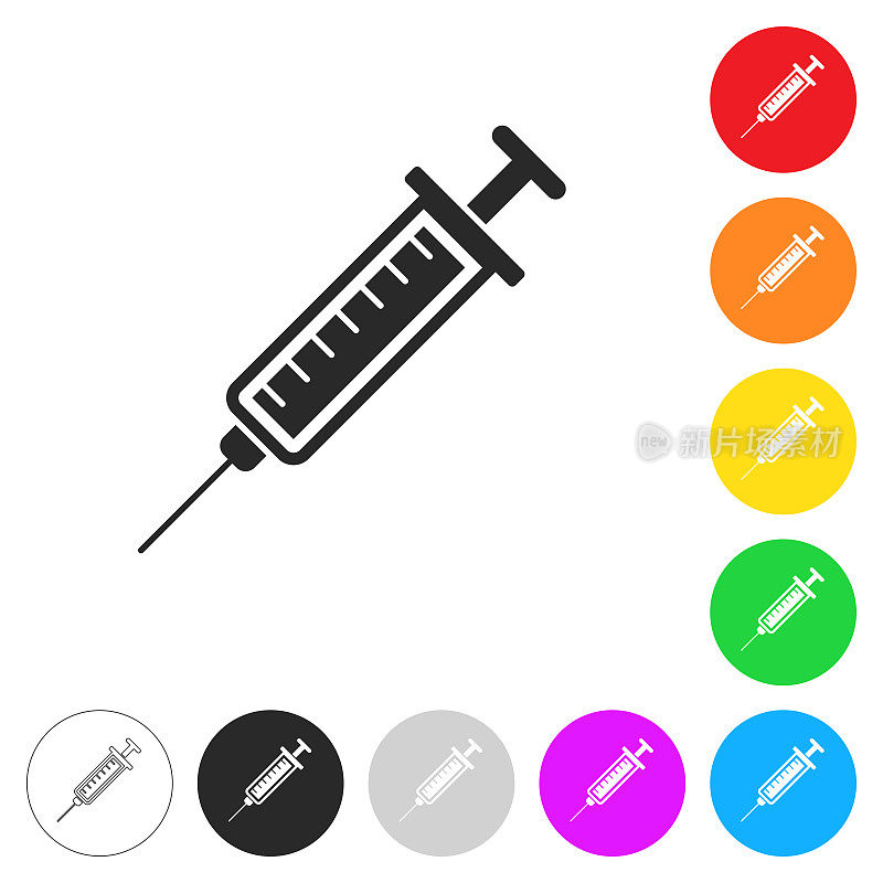 注射器。按钮上不同颜色的平面图标