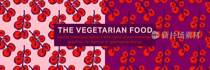樱桃番茄标签。天然食品种植的概念。向量旗帜模板。无缝的红番茄图案。