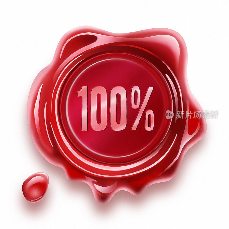 红色复古蜡印章邮票与100%的数字插图