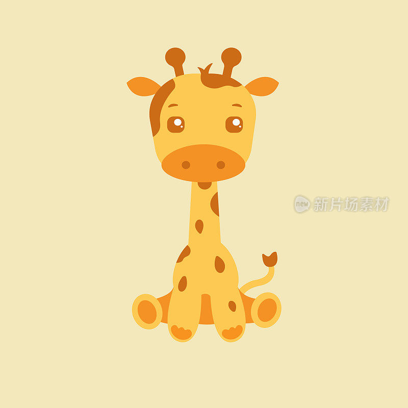 宝宝卡通可爱的长颈鹿。非洲野生动物