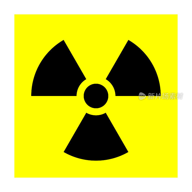 警告辐射区域标志