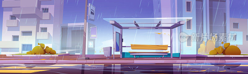 市内巴士下雨天站、通勤站