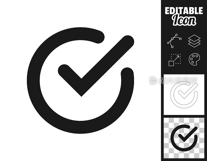 复选标记。图标设计。轻松地编辑