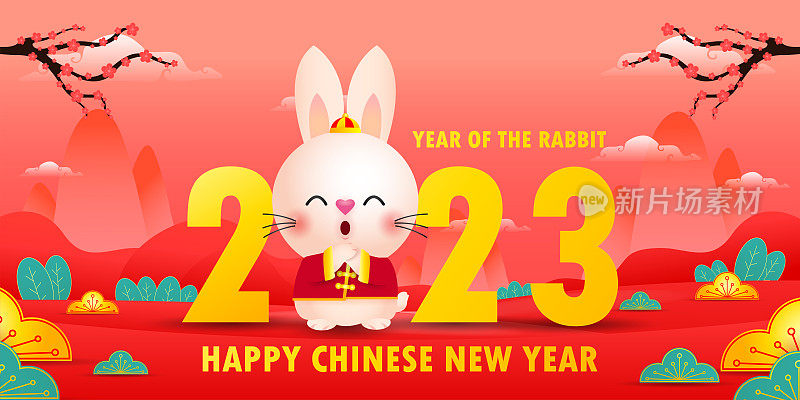 2023年春节快乐背景可爱的兔子与舞狮和中国金元宝，兔年生肖，宫喜发彩卡通人物矢量插画，翻译新年快乐