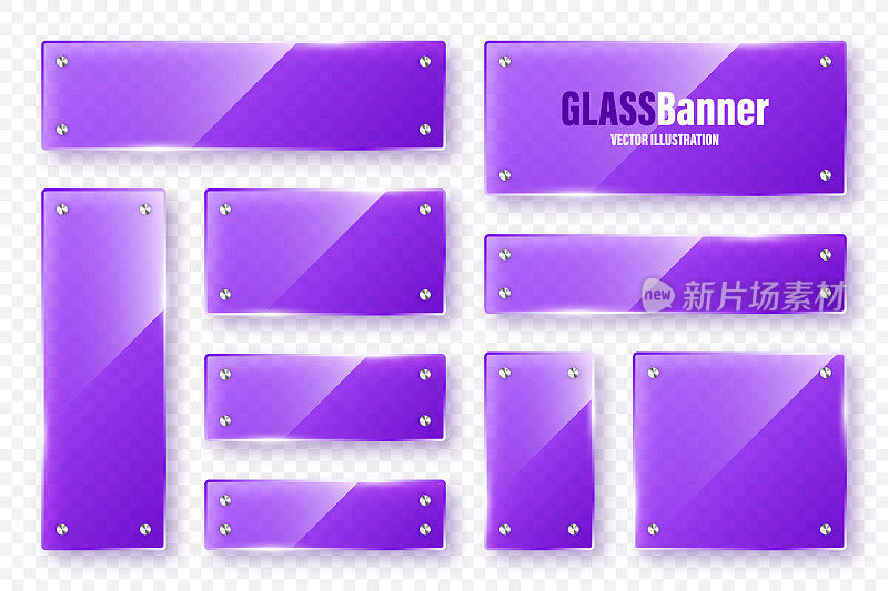 现实的玻璃框架集合。紫色透明玻璃横幅与耀斑和亮点。有光泽的亚克力板，有光反射的元素和文字的位置。矢量图