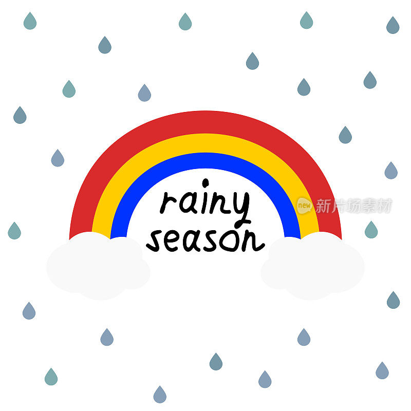 一道彩虹带着雨季的文字