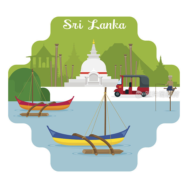斯里兰卡旅游和景点地标