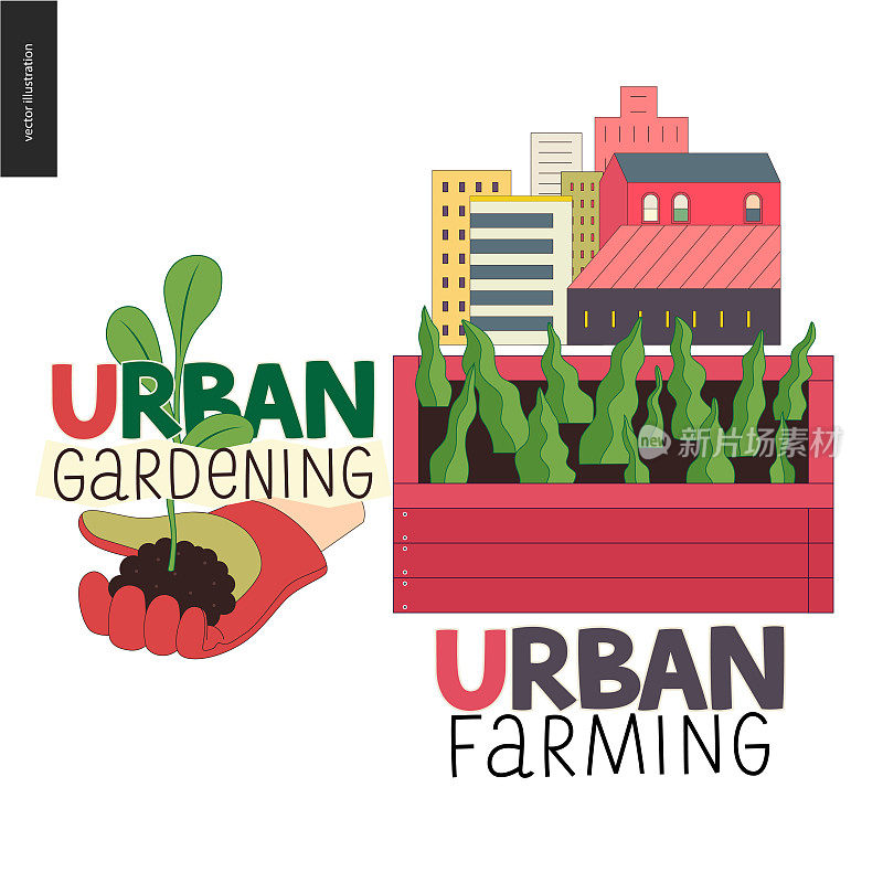 城市农业和园艺标志