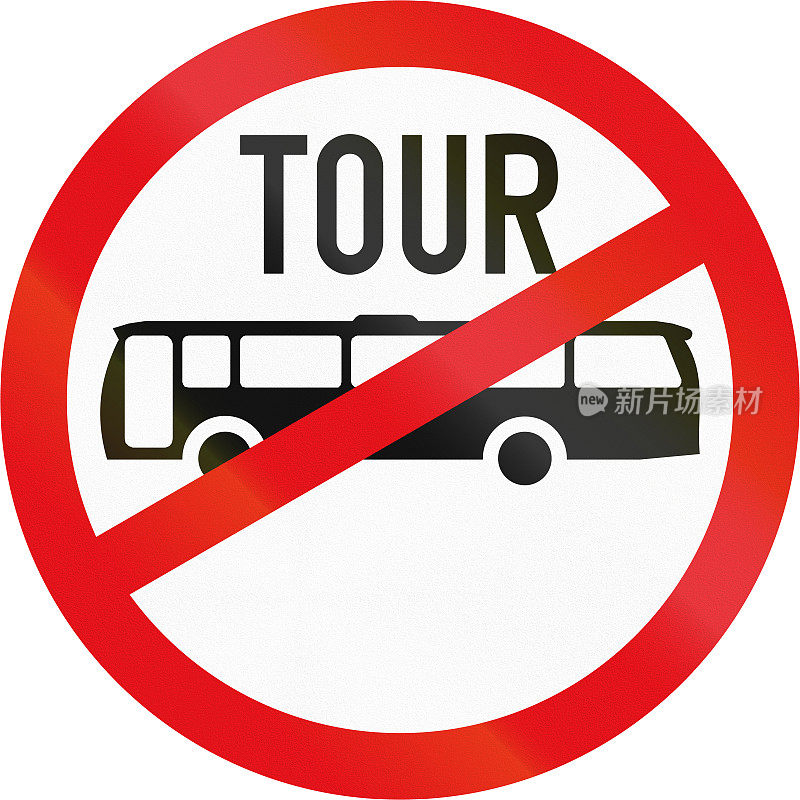 在非洲国家博茨瓦纳使用的路标-禁止旅游巴士