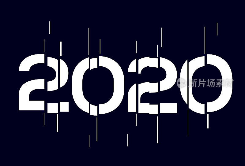 2020年