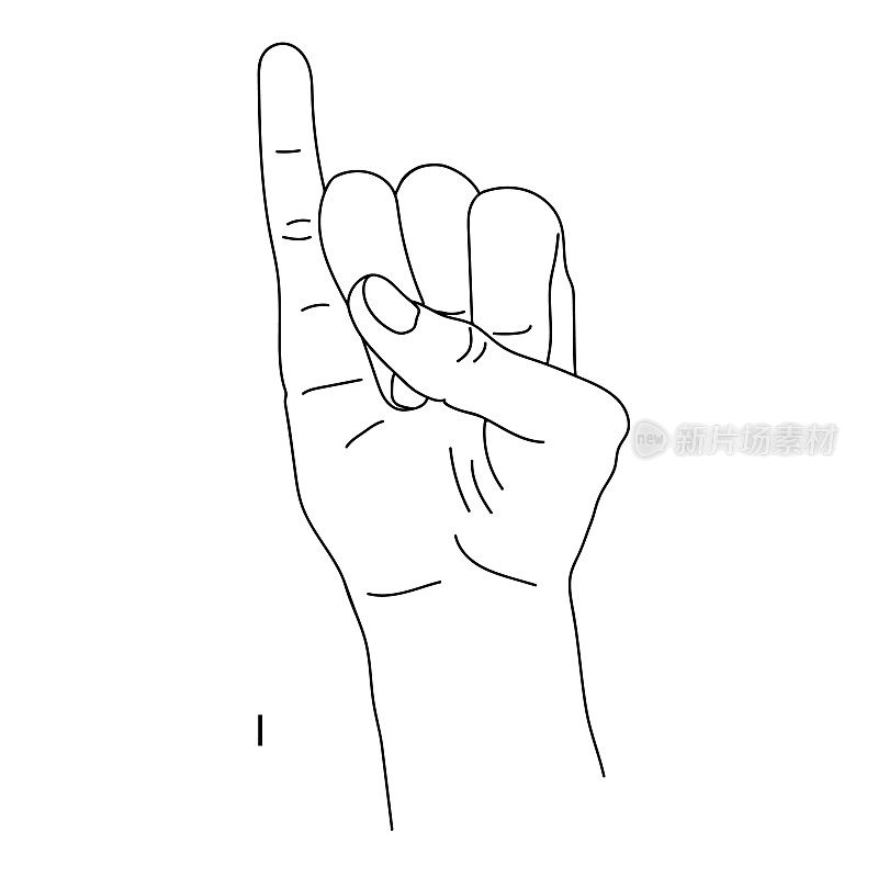 我是手语字母表中的第九个字母。孤立的图像一只手紧握着手指，小指翘起。一只手的黑白画。聋哑人的语言