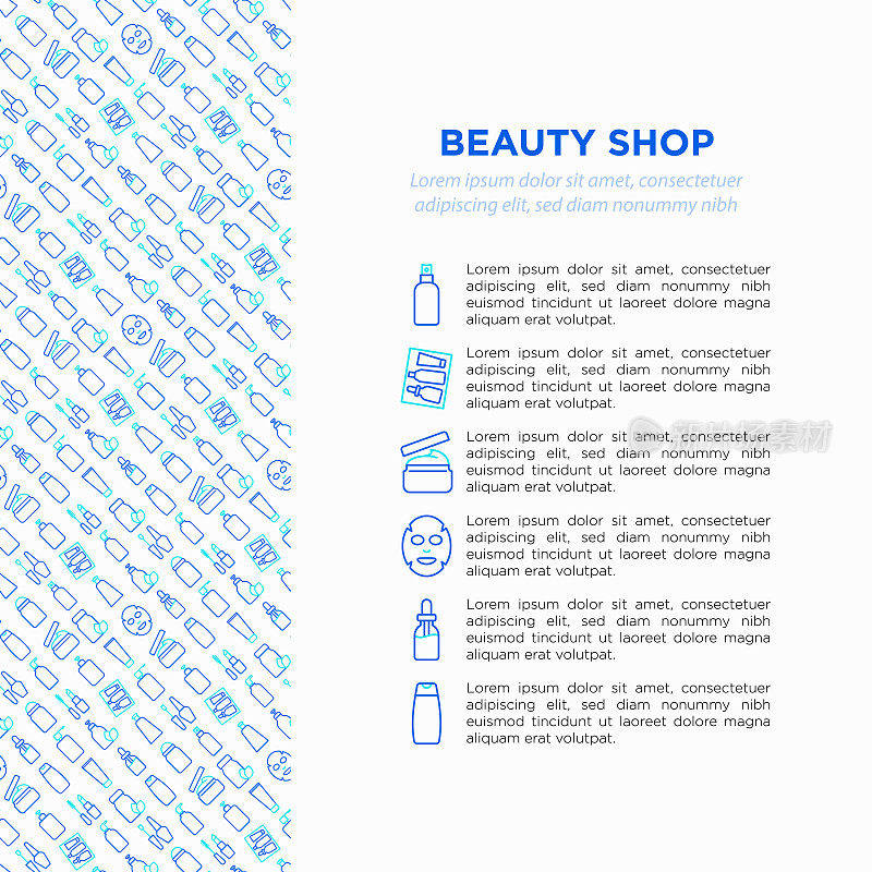 美容店概念细线图标:护肤、面霜、凝胶、有机化妆品、彩妆、皂液器、指甲护理、美容盒、除臭剂、面油、磨砂膏、洗发水、面膜。现代向量插图。