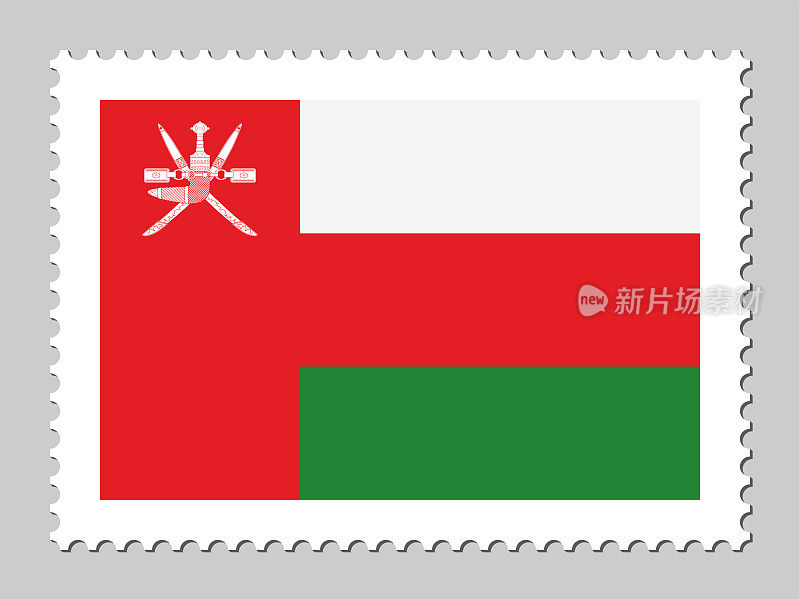 阿曼国旗邮票