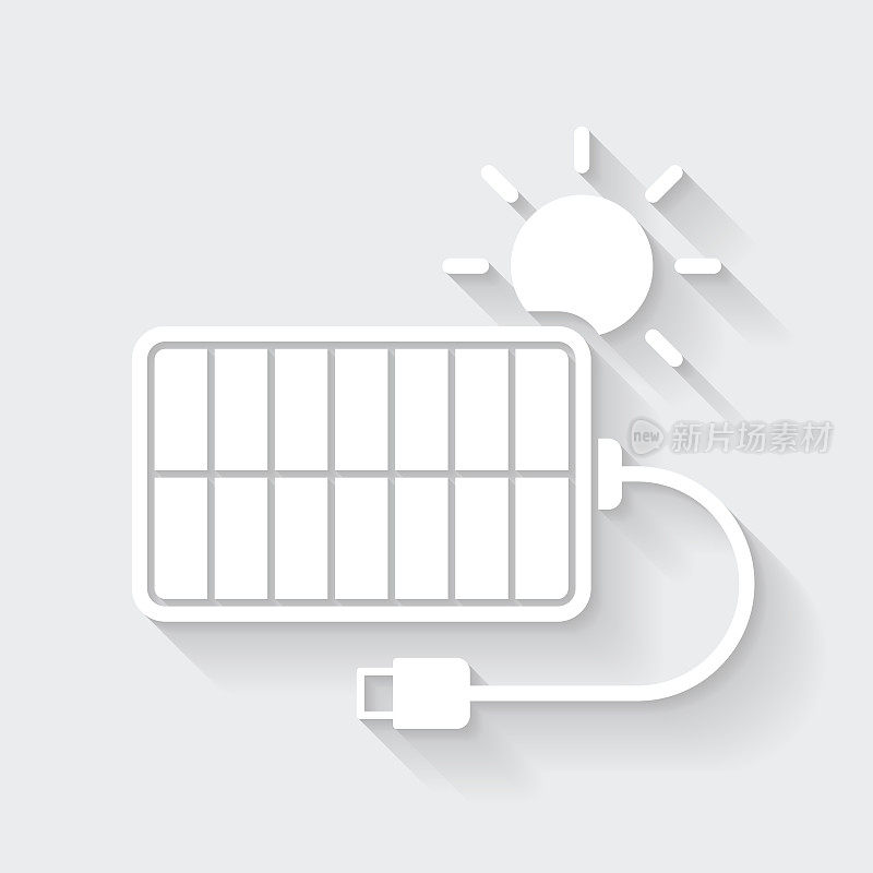太阳能充电器。图标与空白背景上的长阴影-平面设计