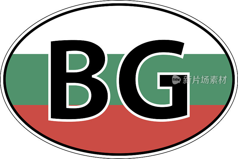保加利亚BG旗帜标签贴纸的汽车，国际牌照