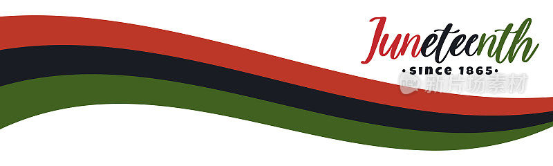 六月，自1865年文字字母标志。横旗设计与泛非，黑色解放旗与红，黑，绿条纹..矢量插图孤立在白色背景，