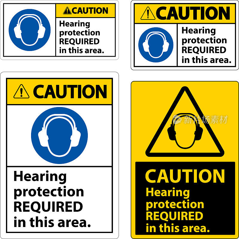 注意:需要保护听力的白色背景标志