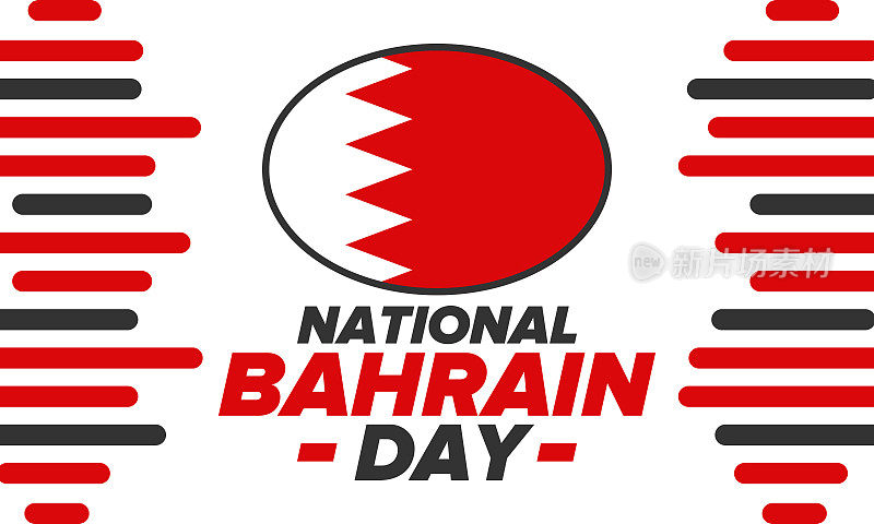 巴林国庆节。全国喜庆的节日，在每年的12月16日庆祝。巴林国旗。爱国主义的元素。海报，卡片，横幅和背景。矢量图