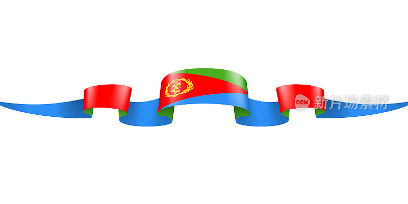 厄立特里亚国旗丝带。厄立特里亚国旗头部长旗。矢量股票插图