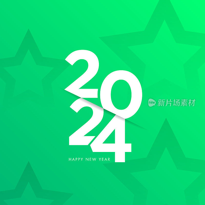 抽象背景上的2024字母。新年快乐。抽象数字矢量插图。节日设计贺卡，邀请，日历等矢量股票插图