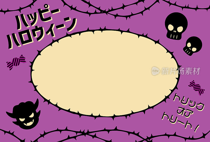 万圣节快乐，骷髅，魔鬼。明信片。横幅。贺卡。