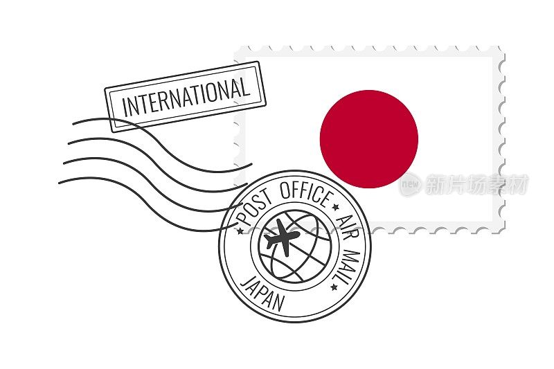 日本邮票。明信片矢量插图与日本国旗孤立的白色背景。