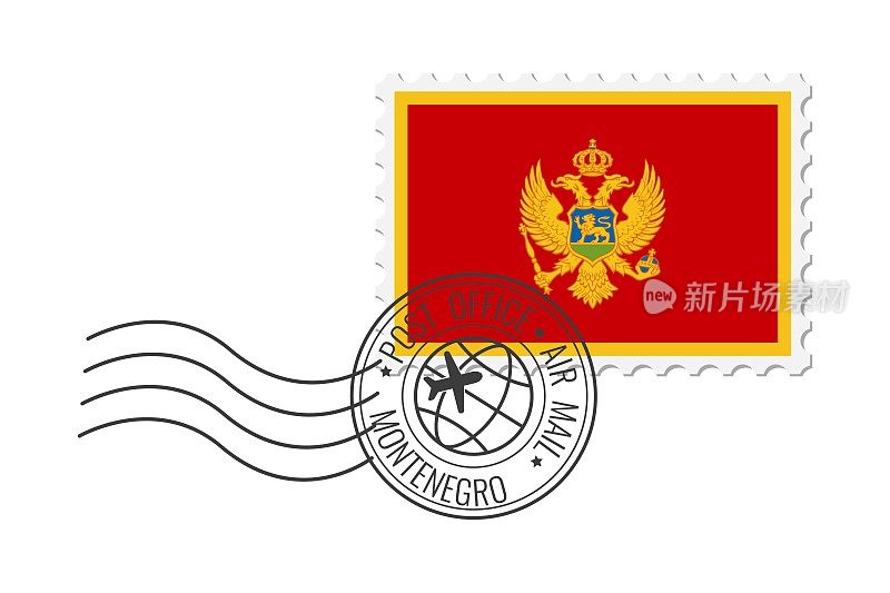 黑山邮票。明信片矢量插图与黑山国旗隔离在白色背景上。