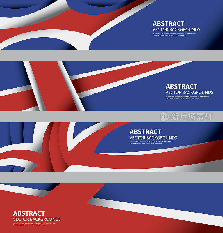冰岛抽象旗帜，冰岛抽象背景(矢量艺术)