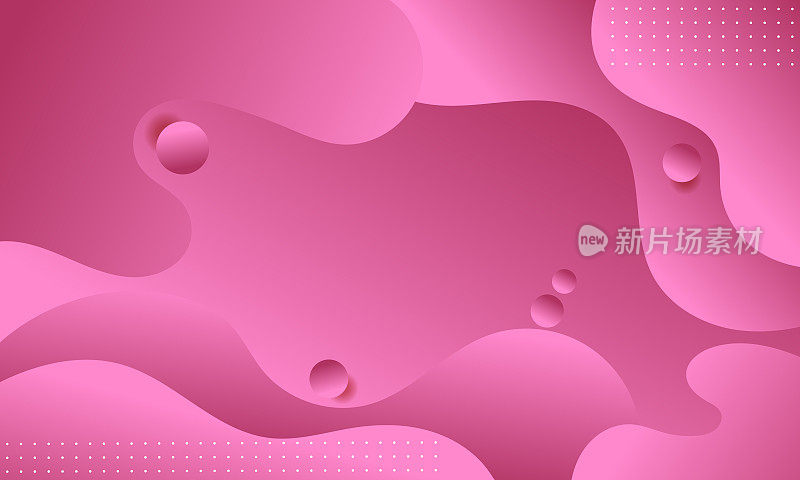 现代抽象渐变颜色背景