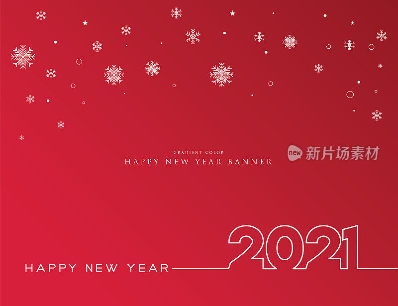 新年快乐。节日贺卡模板。股票插图