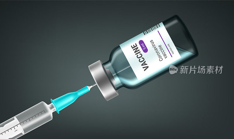疫苗装于玻璃小瓶内，内有塑料注射器针头。对角线插图