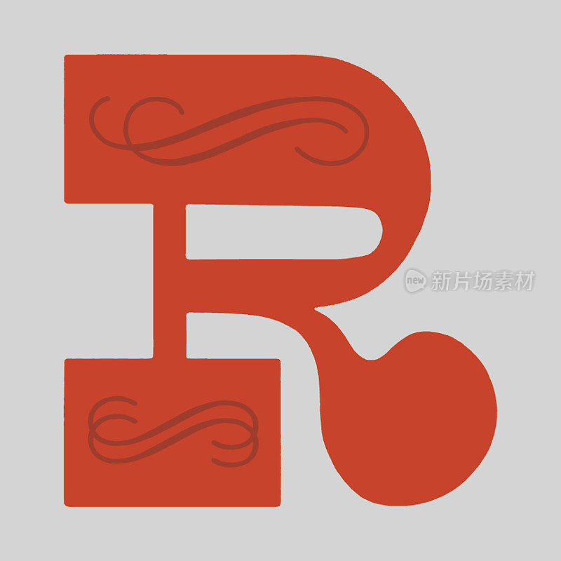 字母R