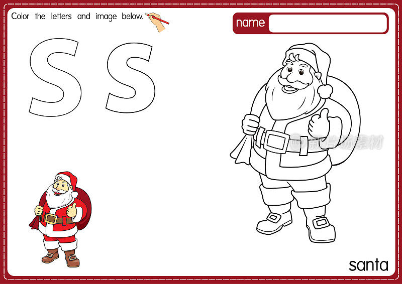 矢量插图的儿童字母着色书页与概述剪贴画，以颜色。字母S代表圣诞老人